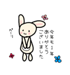 いつも使える冬のカワイイスタンプ（個別スタンプ：32）
