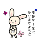 いつも使える冬のカワイイスタンプ（個別スタンプ：33）