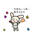 いつも使える冬のカワイイスタンプ（個別スタンプ：34）