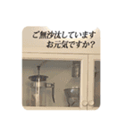 きちんと大人スタンプ～冬～（個別スタンプ：7）