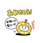 kawaiのスタンプ2（個別スタンプ：2）