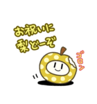 kawaiのスタンプ2（個別スタンプ：11）