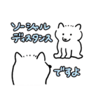 冬のまっちろ犬（個別スタンプ：24）