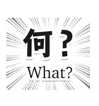 和英マジレススタンプ（個別スタンプ：3）
