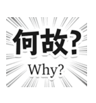 和英マジレススタンプ（個別スタンプ：4）