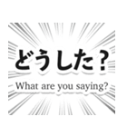 和英マジレススタンプ（個別スタンプ：6）