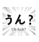 和英マジレススタンプ（個別スタンプ：7）