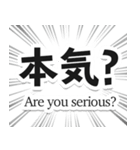 和英マジレススタンプ（個別スタンプ：8）