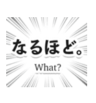 和英マジレススタンプ（個別スタンプ：9）