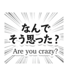 和英マジレススタンプ（個別スタンプ：11）