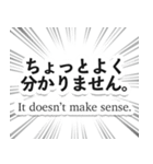 和英マジレススタンプ（個別スタンプ：14）