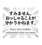 和英マジレススタンプ（個別スタンプ：16）