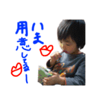 木村さん家（1）（個別スタンプ：1）