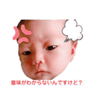 僕スタ₁（個別スタンプ：9）