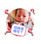 僕スタ₁（個別スタンプ：23）