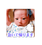 僕スタ₁（個別スタンプ：24）