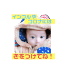 僕スタ₁（個別スタンプ：39）