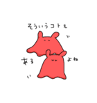 うみうしめんだこくらげちゃん（個別スタンプ：4）