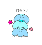 うみうしめんだこくらげちゃん（個別スタンプ：6）