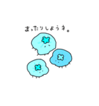 うみうしめんだこくらげちゃん（個別スタンプ：12）