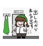 スーパースタッフマサイさん（個別スタンプ：19）