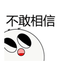 デイリーエンペラー（個別スタンプ：8）