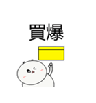 デイリーエンペラー（個別スタンプ：16）
