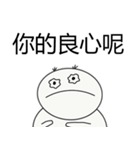 デイリーエンペラー（個別スタンプ：19）