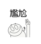 デイリーエンペラー（個別スタンプ：20）