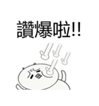 デイリーエンペラー（個別スタンプ：26）