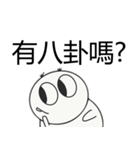 デイリーエンペラー（個別スタンプ：31）