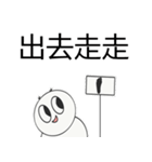 デイリーエンペラー（個別スタンプ：33）