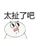 デイリーエンペラー（個別スタンプ：34）