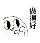 デイリーエンペラー（個別スタンプ：36）