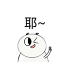 デイリーエンペラー（個別スタンプ：38）