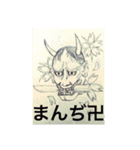 まきちゃんA（個別スタンプ：3）