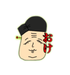 みんなの！Y.Rスタンプ（個別スタンプ：5）