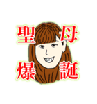 みんなの！Y.Rスタンプ（個別スタンプ：16）