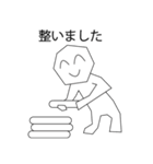 おじに言うなよ（個別スタンプ：4）