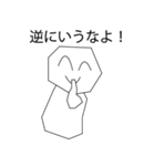 おじに言うなよ（個別スタンプ：6）