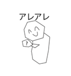 おじに言うなよ（個別スタンプ：7）