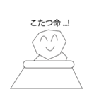 おじに言うなよ（個別スタンプ：8）