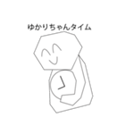 おじに言うなよ（個別スタンプ：13）