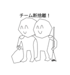 おじに言うなよ（個別スタンプ：14）