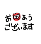 素人の手描きすたんぷ。（個別スタンプ：2）