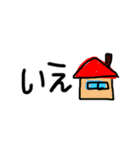 素人の手描きすたんぷ。（個別スタンプ：14）