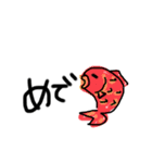 素人の手描きすたんぷ。（個別スタンプ：25）