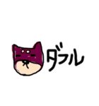 素人の手描きすたんぷ。（個別スタンプ：30）