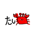 素人の手描きすたんぷ。（個別スタンプ：31）