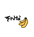 素人の手描きすたんぷ。（個別スタンプ：32）
